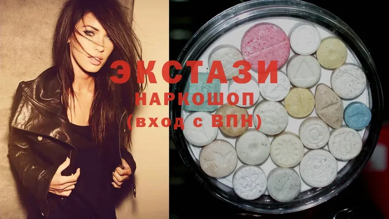 Ecstasy Дубай  что такое   ОМГ ОМГ зеркало  Владимир 