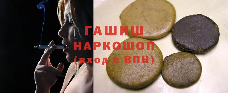 закладка  Владимир  ГАШ hashish 