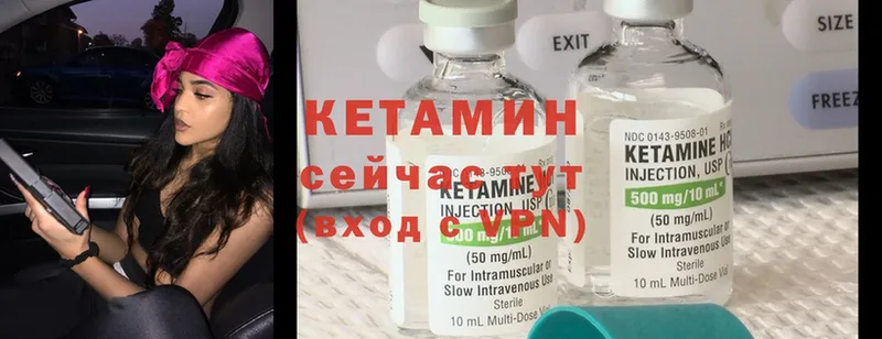 MEGA зеркало  Владимир  Кетамин ketamine  дарнет шоп 