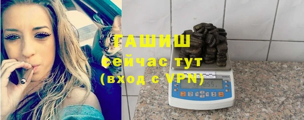 гашиш Богородицк